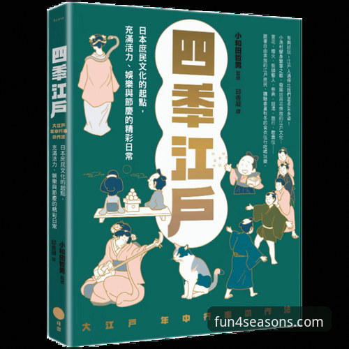 四季娱乐安装教程攻略 四季娱乐安装教程攻略:2025版本全面评测与实操指南