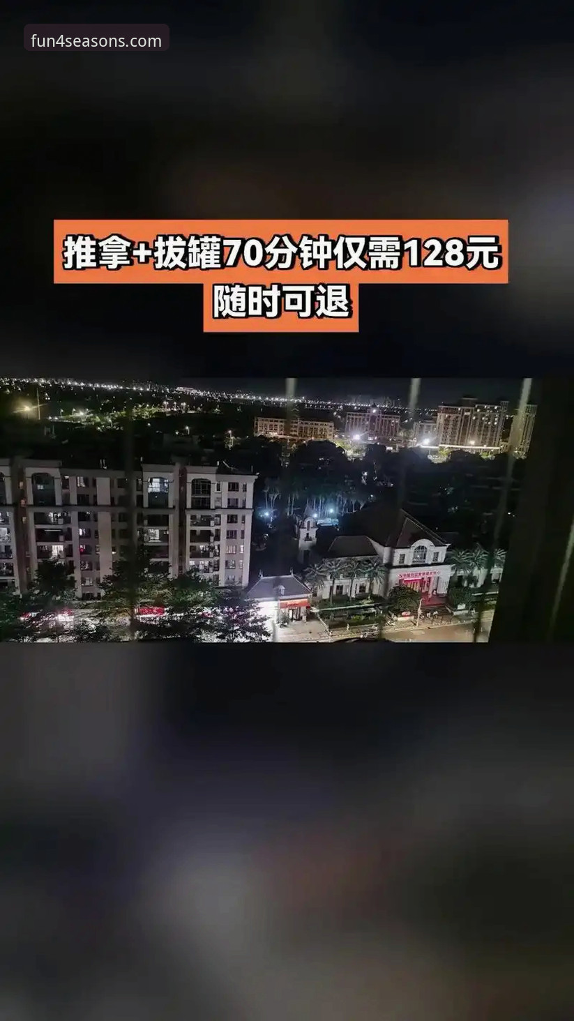 资深用户分享：四季娱乐正版下载的实战心得与2025平台新体验