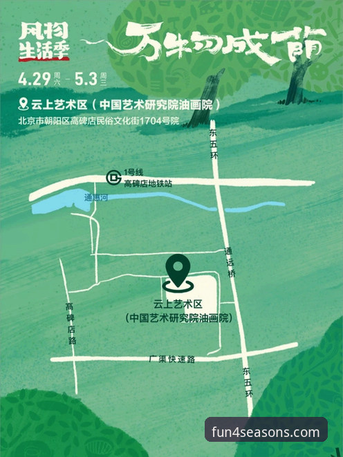 四季娱乐手机版选择指南：2025年最新安装与使用教程
