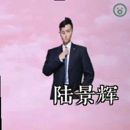 陆景辉
